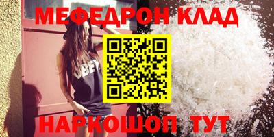круглые Краснокаменск