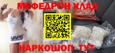 круглые Краснокаменск