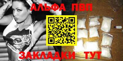 кокаин премиум Краснодар