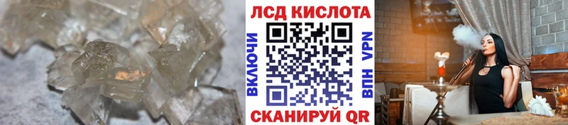 Лсд 25 экстази кислота  Котлас 