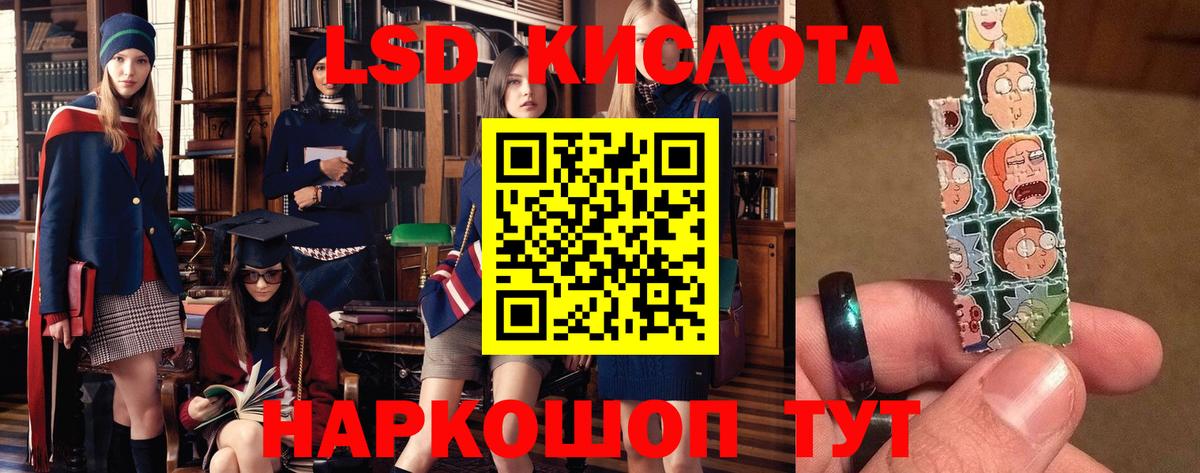 ЛСД экстази ecstasy Котлас