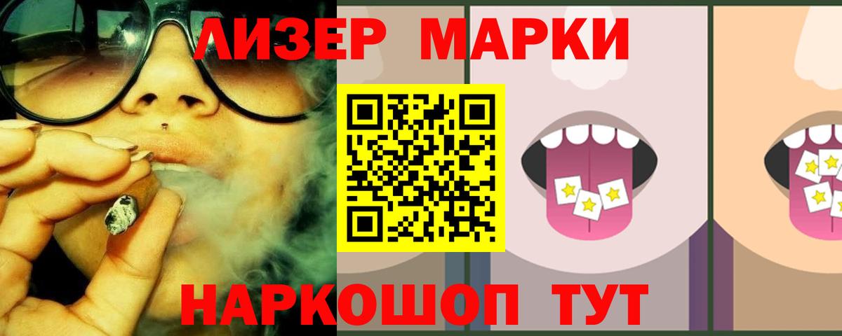 Котлас  LSD-25 экстази кислота  Вход с VPN  мега как войти  ЛСД экстази кислота 