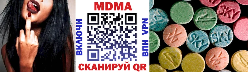 MDMA молли  купить   Котлас 