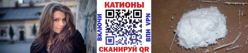 MEGA онион  Котлас  МЕФ мяу мяу 