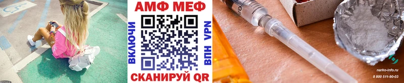 МЕТАМФЕТАМИН винт  блэк спрут онион  Котлас 