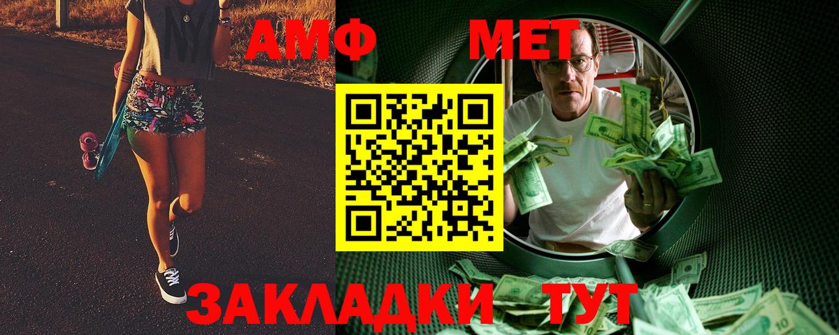 Первитин витя  Вход с VPN  Котлас 
