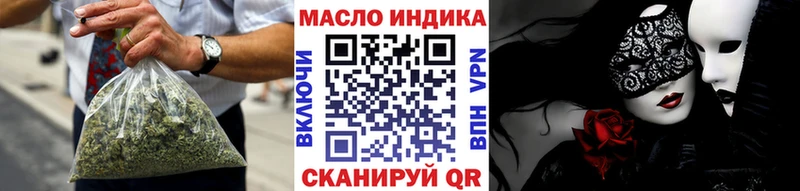 Дистиллят ТГК жижа  Котлас 